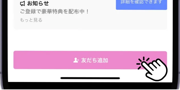 親子が明るい未来へと向かう